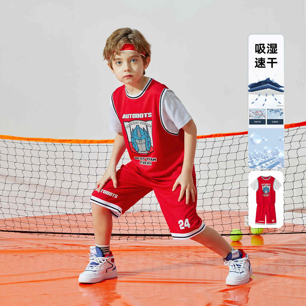 一贝皇城  男童短袖运动套装