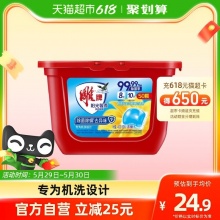 雕牌 阳光馨香洗衣凝珠400g50颗