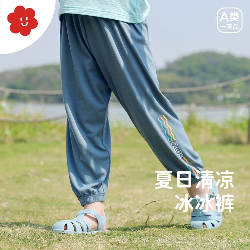 SOYO舍予良仓 儿童休闲裤