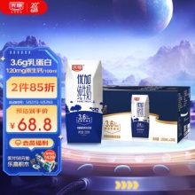 光明 优加纯牛奶200ml*24盒钻石装