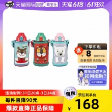 虎牌 儿童保温杯600ml