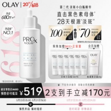 玉兰油 第2代ProX淡斑小白瓶80ml