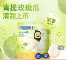 奶酪博士 臻选/醇选奶酪棒45支