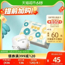 巴布豆 新菠萝拉拉裤XXL34片