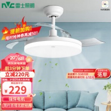 雷士 隐形led风扇灯