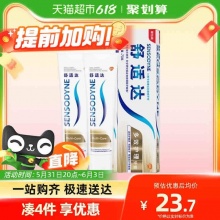 舒适达 多效护理抗敏感牙膏70g×2支