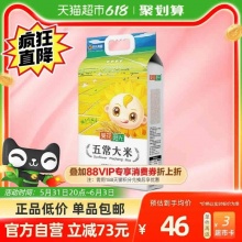 葵花阳光  五常大米5kg