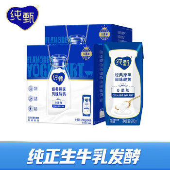 纯甄 经典原味风味酸奶 200g*24盒*2箱