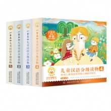 小羊上山儿童汉语分级读物40册套装（第1-4级）