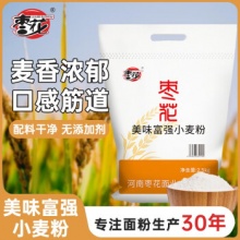 枣花 中筋面粉2.5kg