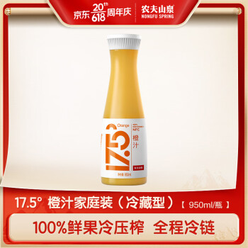 农夫山泉17.5°NFC橙汁950ml/瓶