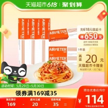 空刻  意面番茄肉酱270g*6盒