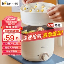 小熊 电煮锅 
