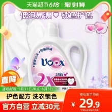  卫新 心心香水洗衣液2.68kg