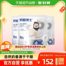 奶酪博士 白金奶酪棒500g*3