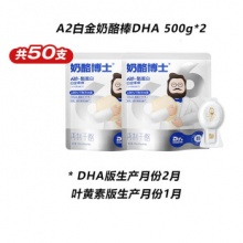 奶酪博士 白金奶酪棒500g*2 