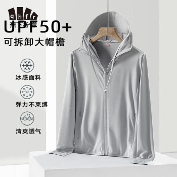 蕉下柠檬 可拆卸帽檐防晒衣