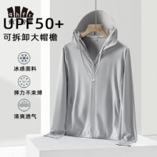 蕉下柠檬 可拆卸帽檐防晒衣