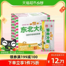 东北大板 原味菠萝奶0蔗糖雪糕75g*5支