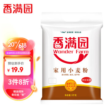  香满园   家用小麦粉 5kg 