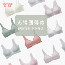 加一尚品两款