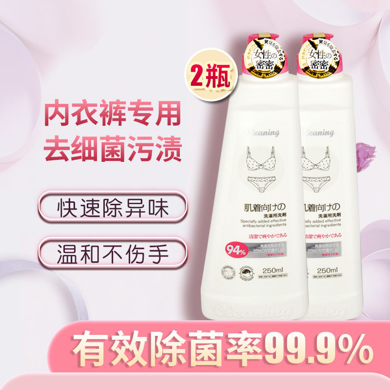 日本小林衣飞扬内衣裤洗衣液250g