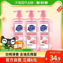 超能白桃苏打洗洁精白桃1kg*3瓶