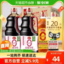 海天 0添加原酿本味酱油1.54kg*2+500ml*2