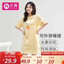 芬腾 甜美睡裙