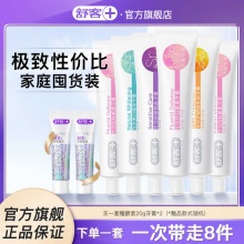 舒客 牙膏正装*6支+旅行装*2支