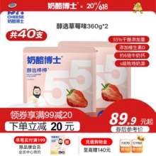 奶酪博士 醇选奶酪棒草莓味360g*2