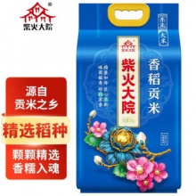 柴火大院 香稻贡米 5kg