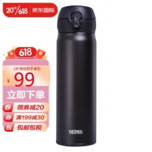 膳魔师  不锈钢保温杯500ml