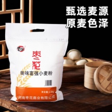 枣花 中筋面粉2.5kg