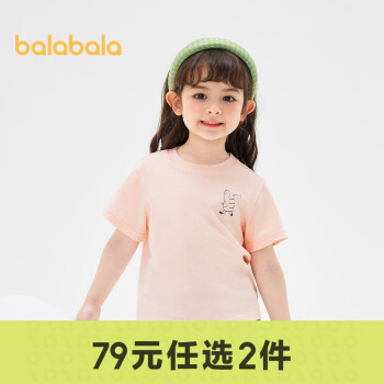 巴拉巴拉  男女童短袖t恤