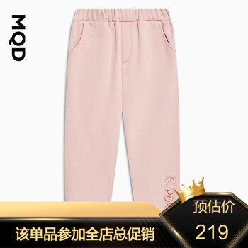 MQD 加绒运动针织裤