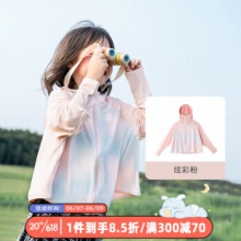 aqpa 儿童防晒衣