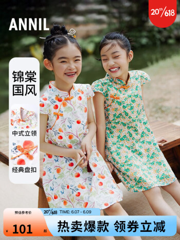 安奈儿女童国风连衣裙