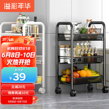 溢彩年华 厨房置物架三层带轮