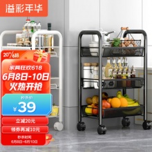 溢彩年华 厨房置物架三层带轮
