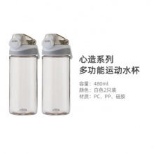 茶花 运动水杯2个装 480ml