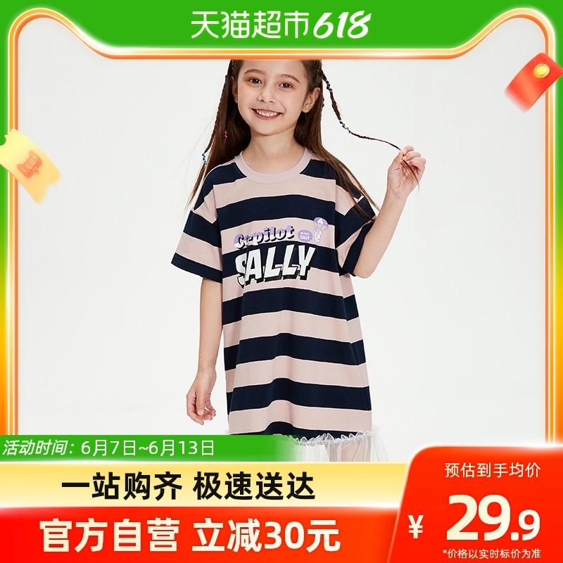 LINE FRIENDS布朗熊 色织条纹裙