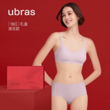 ubras  无尺码文胸内裤套装