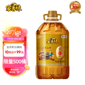福临门 雪花飘香 长粒香大米5kg