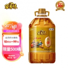 福临门 雪花飘香 长粒香大米5kg