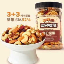 三只松鼠   罐装每日坚果1斤