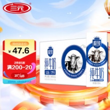 三元 极致全脂纯牛奶250ml*16礼盒装
