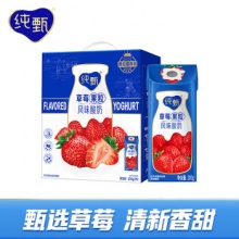 纯甄  常温酸奶草莓味200g*10盒