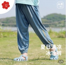 舍予良仓  儿童凉感休闲裤