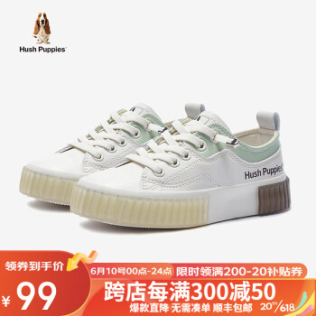 暇步士   儿童休闲板鞋